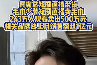 狄龙：申京的进攻总是在线 而且他是我们防守的中坚力量