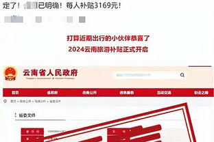 雷竞技手机网址截图1